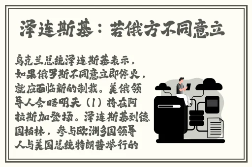 《水泄不通》