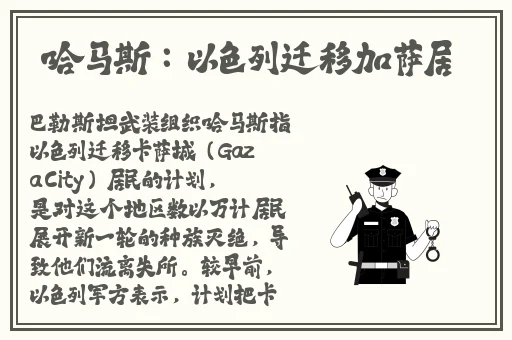可不可以干湿你在办公室